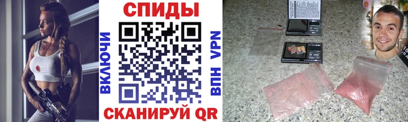 Amphetamine Premium Кимовск