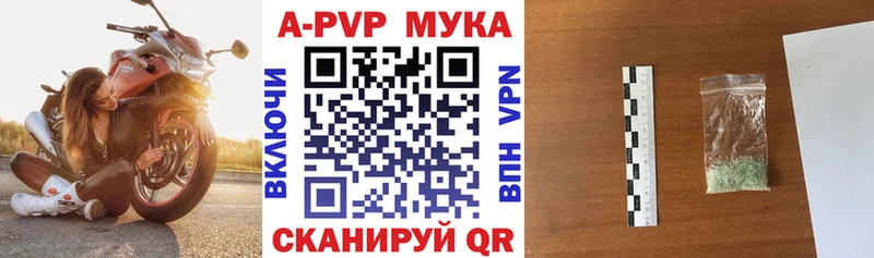 где можно купить   Кимовск  А ПВП СК КРИС 