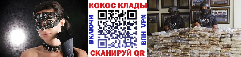 COCAIN 98%  Кимовск 