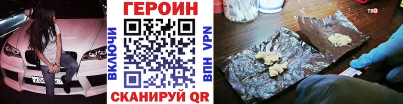 omg ссылки  Кимовск  ГЕРОИН герыч  наркота 
