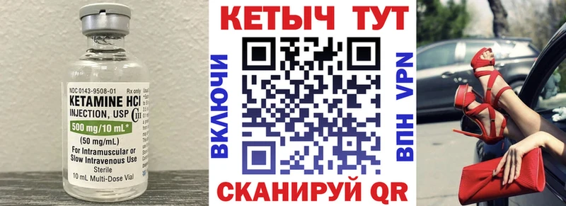 купить наркоту  Кимовск  Кетамин VHQ 
