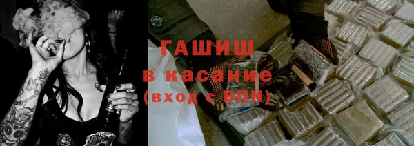 каннабис Бородино