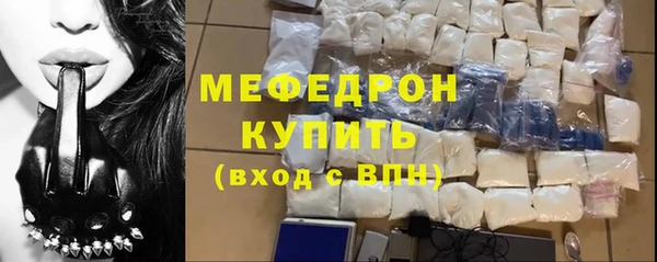 mix Верхнеуральск