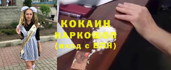 мефедрон VHQ Бугульма