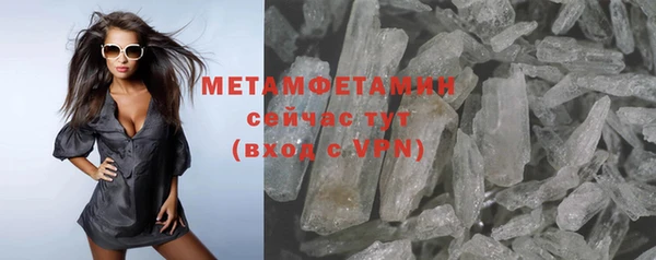 каннабис Бородино