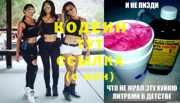 мефедрон VHQ Бугульма