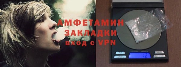 каннабис Бородино