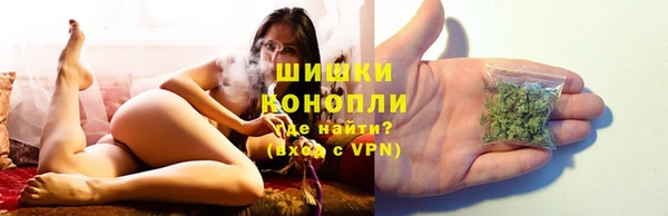 каннабис Бородино