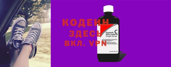 альфа пвп Верея