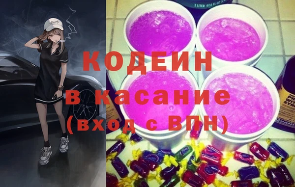 каннабис Бородино