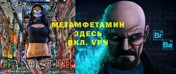 альфа пвп Верея