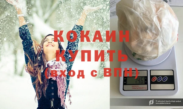 альфа пвп Верея