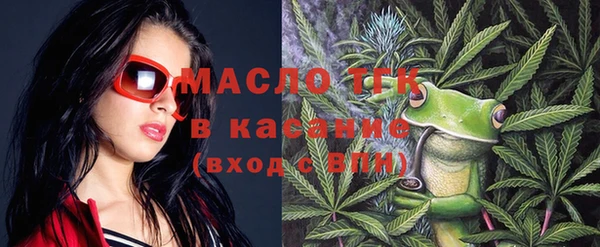 альфа пвп Верея