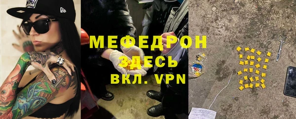 каннабис Бородино