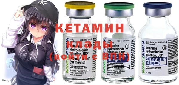 мефедрон VHQ Бугульма