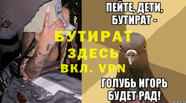 мефедрон VHQ Бугульма