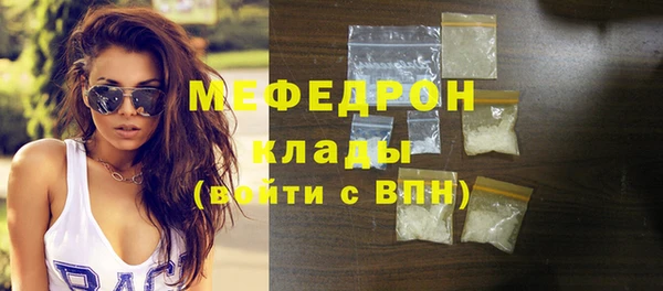 мефедрон VHQ Бугульма