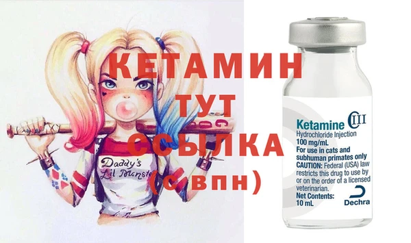 дистиллят марихуана Нефтекумск