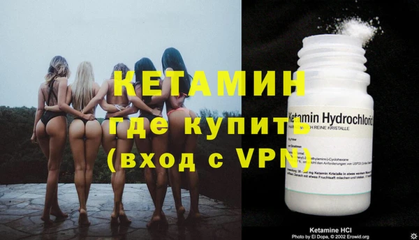 метамфетамин Тобольск