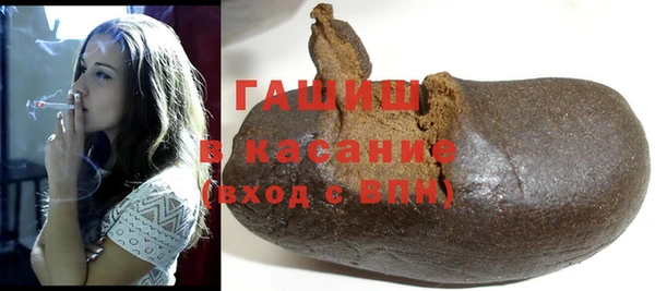 каннабис Бородино