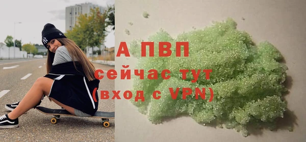 мефедрон VHQ Бугульма