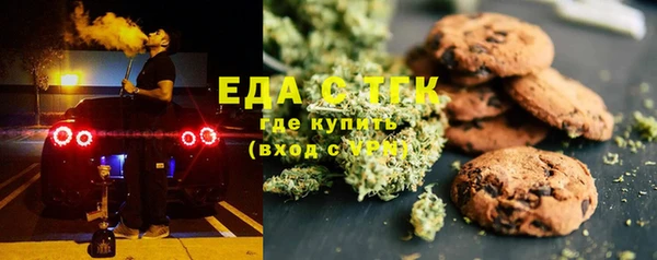 мефедрон VHQ Бугульма