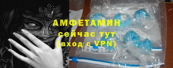 альфа пвп Верея
