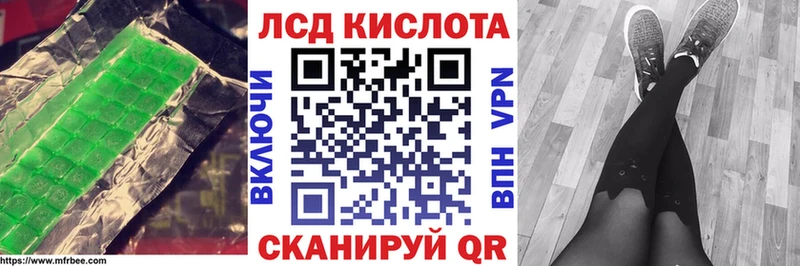 где продают наркотики Кимовск мега ONION ЛСД экстази кислота