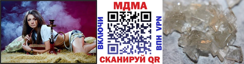 MDMA VHQ  Кимовск 
