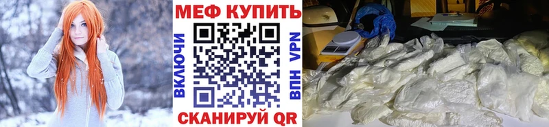 MEGA зеркало Кимовск Меф 4 MMC