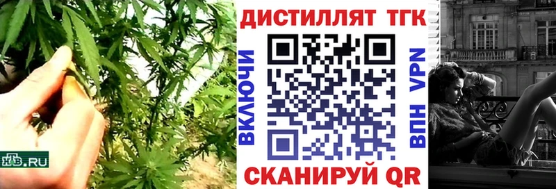 ТГК гашишное масло  mega ONION  Кимовск 